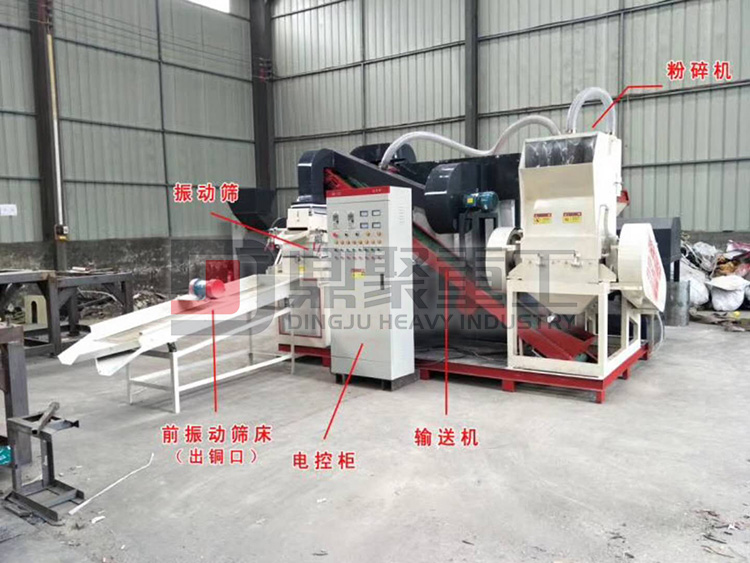 銅塑分離機(jī)