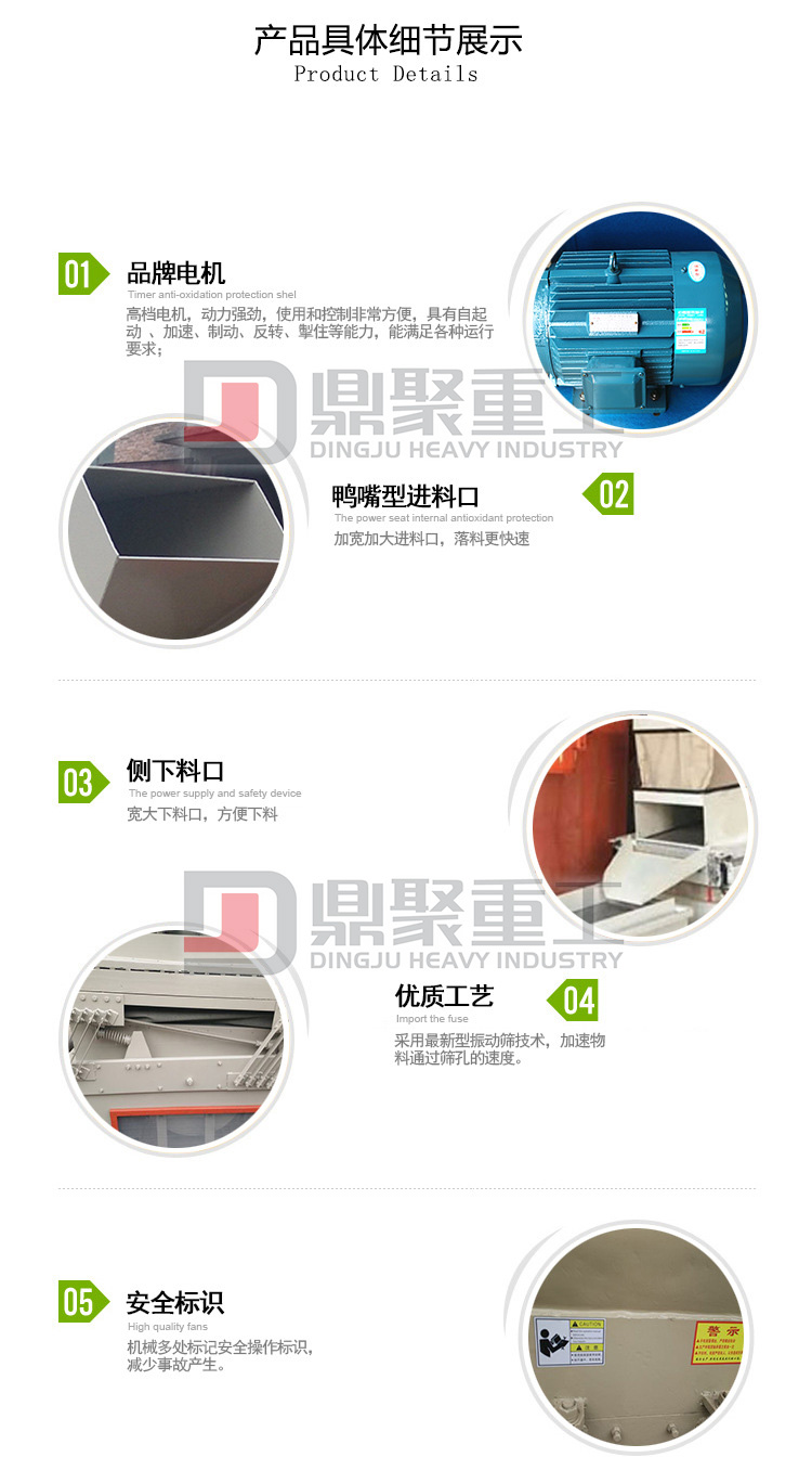 干式銅米機(jī)配置