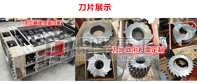 電線電路板撕碎機(jī)刀盤